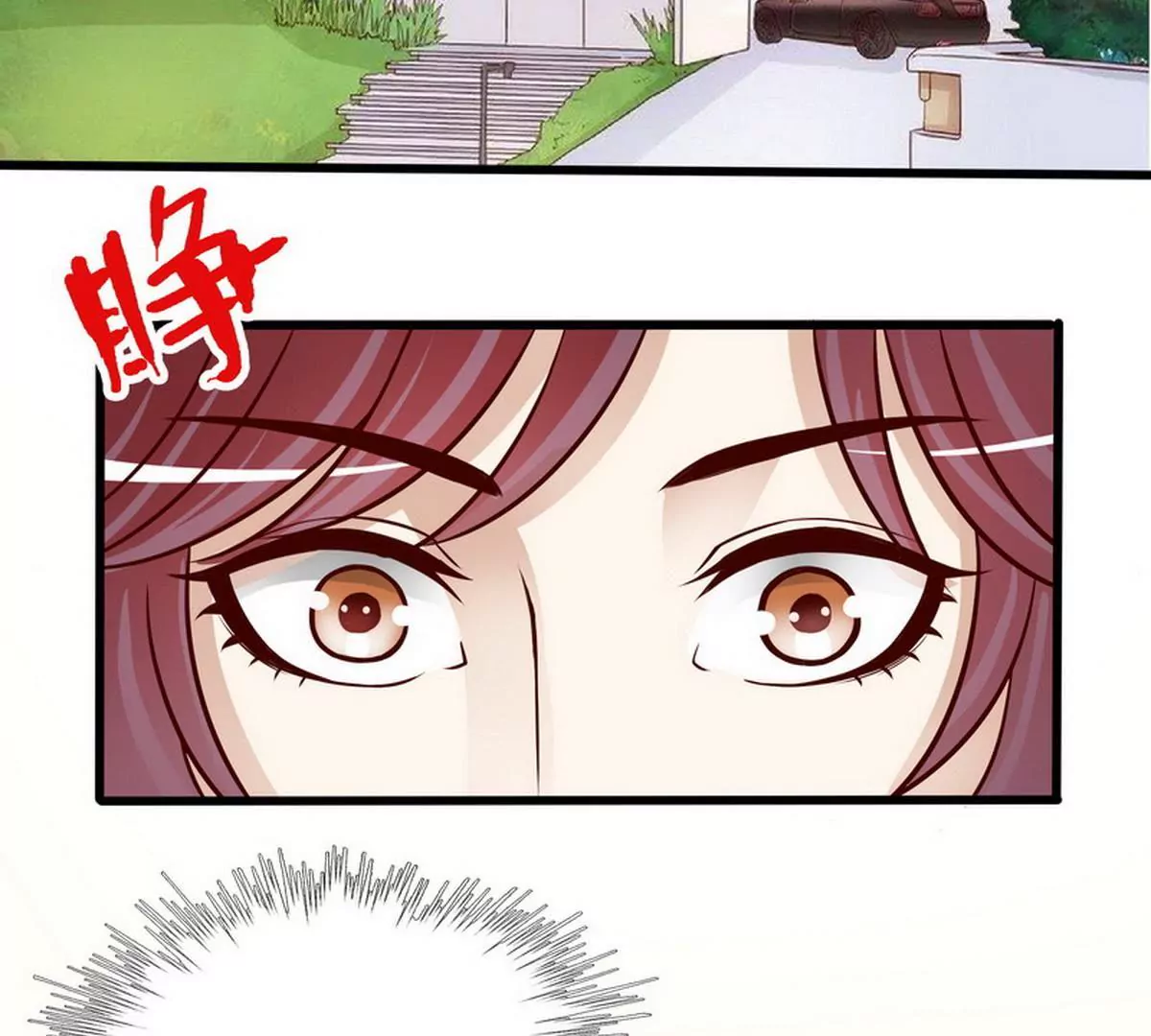 第88话 自己打开(1/2)-第88话