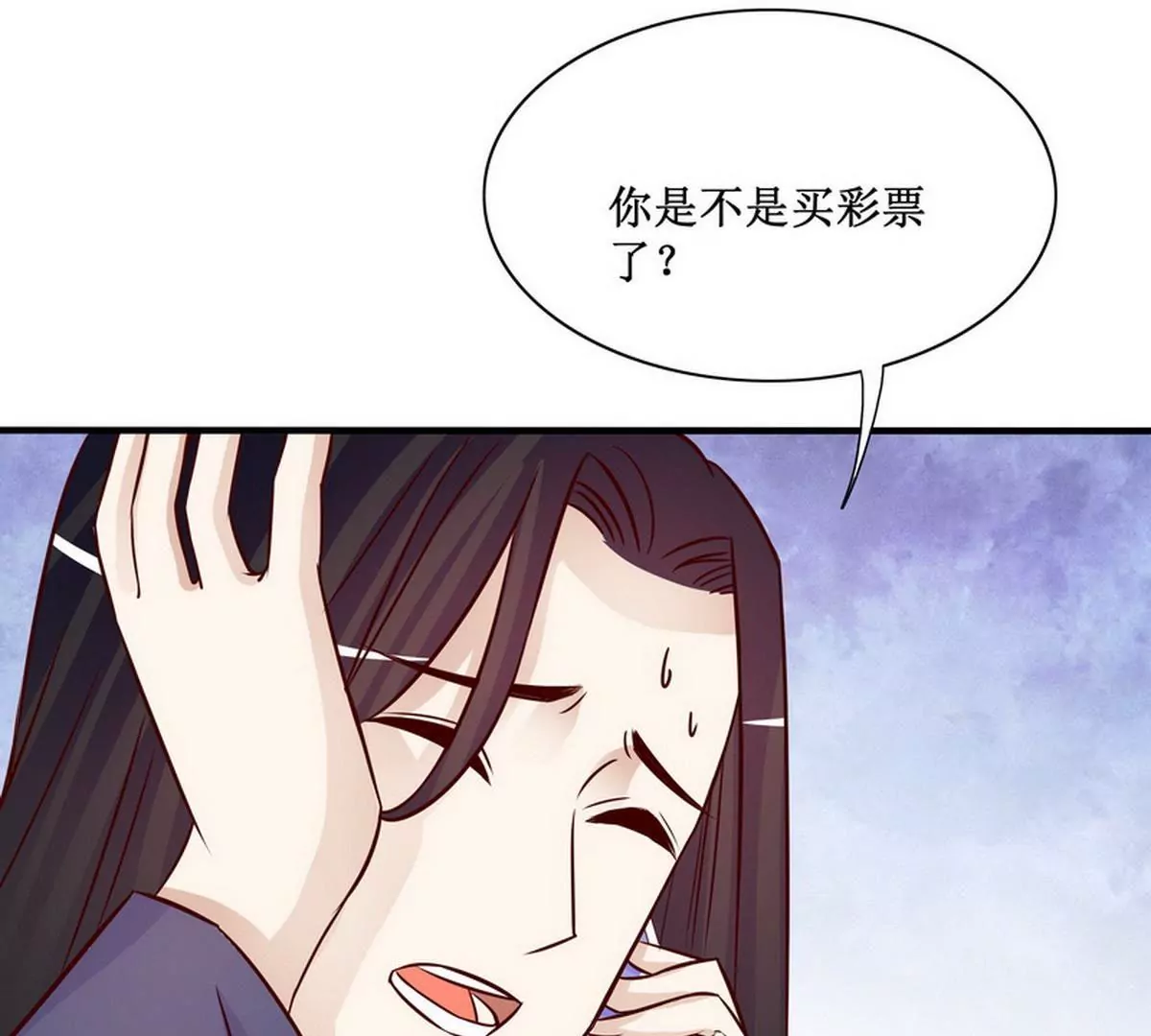 第88话 自己打开(1/2)-第88话