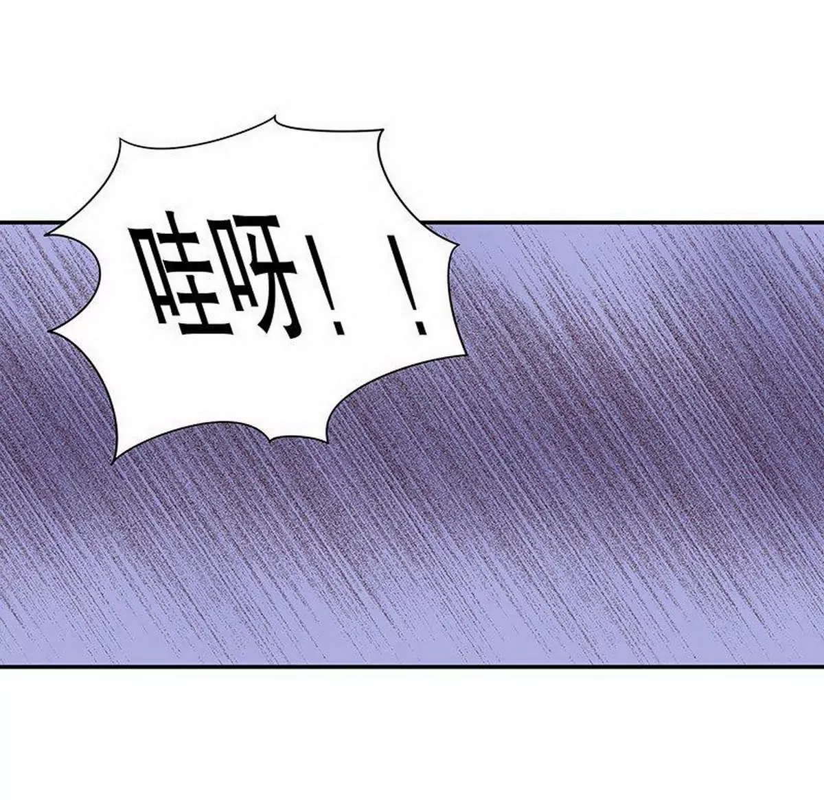 第10话 这女人在干嘛？(1/2)-第10话