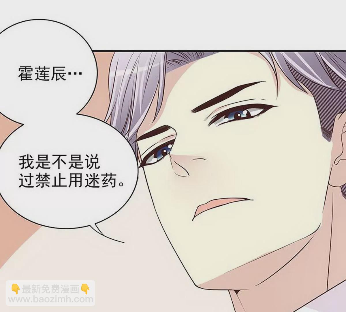 第10话 这女人在干嘛？(1/2)-第10话