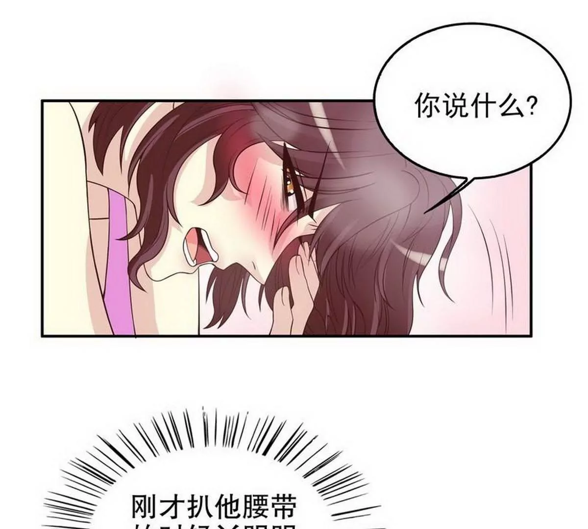 第10话 这女人在干嘛？(1/2)-第10话