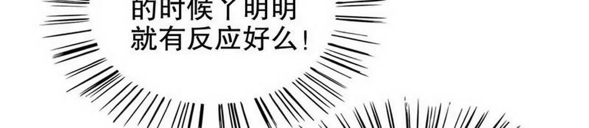 第10话 这女人在干嘛？(1/2)-第10话