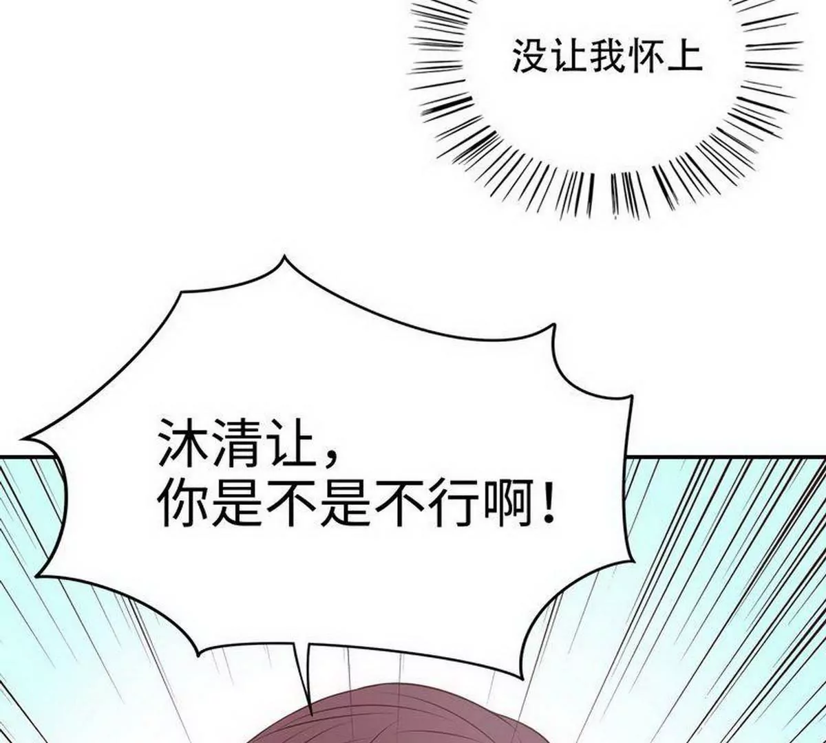 第10话 这女人在干嘛？(1/2)-第10话