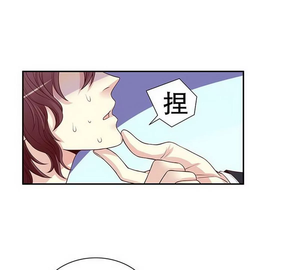 第10话 这女人在干嘛？(1/2)-第10话