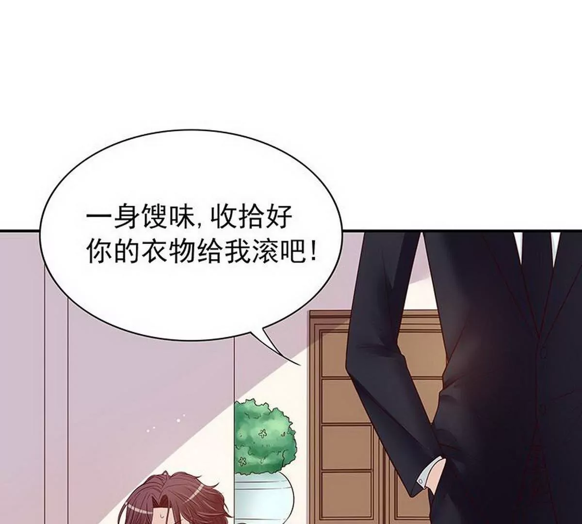 第10话 这女人在干嘛？(1/2)-第10话
