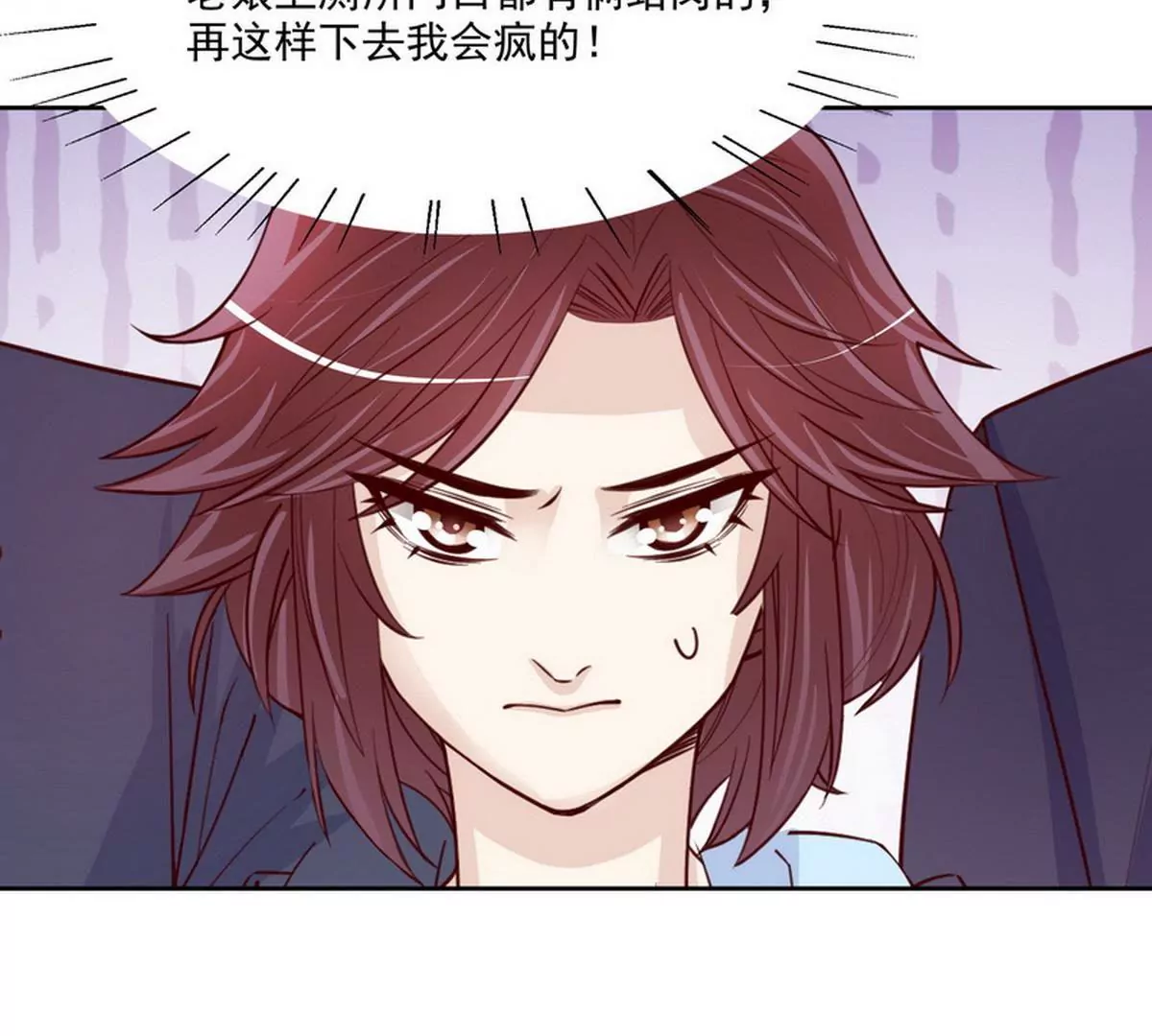 第90话 你走什么走？(1/2)-第90话