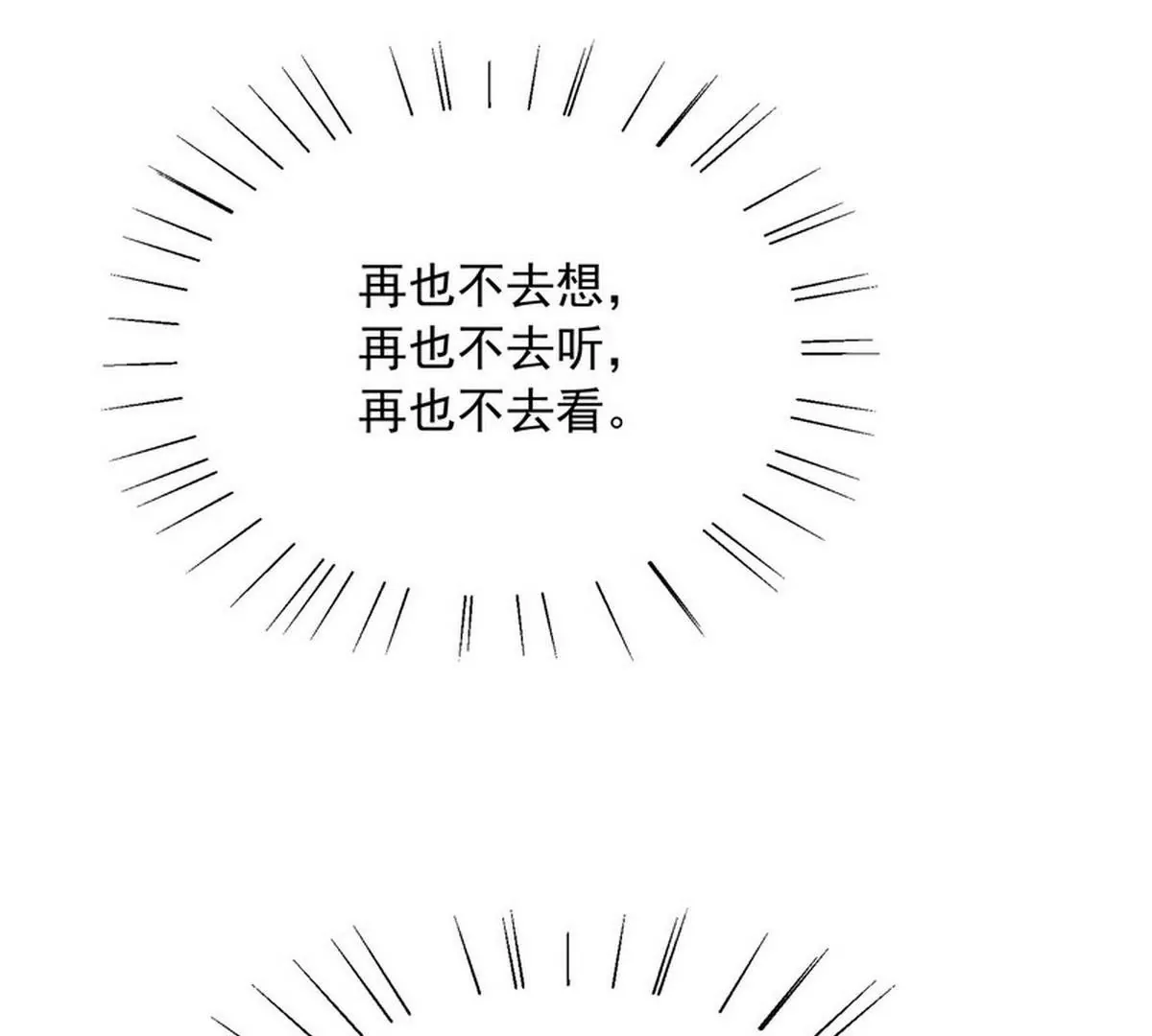 第90话 你走什么走？(1/2)-第90话