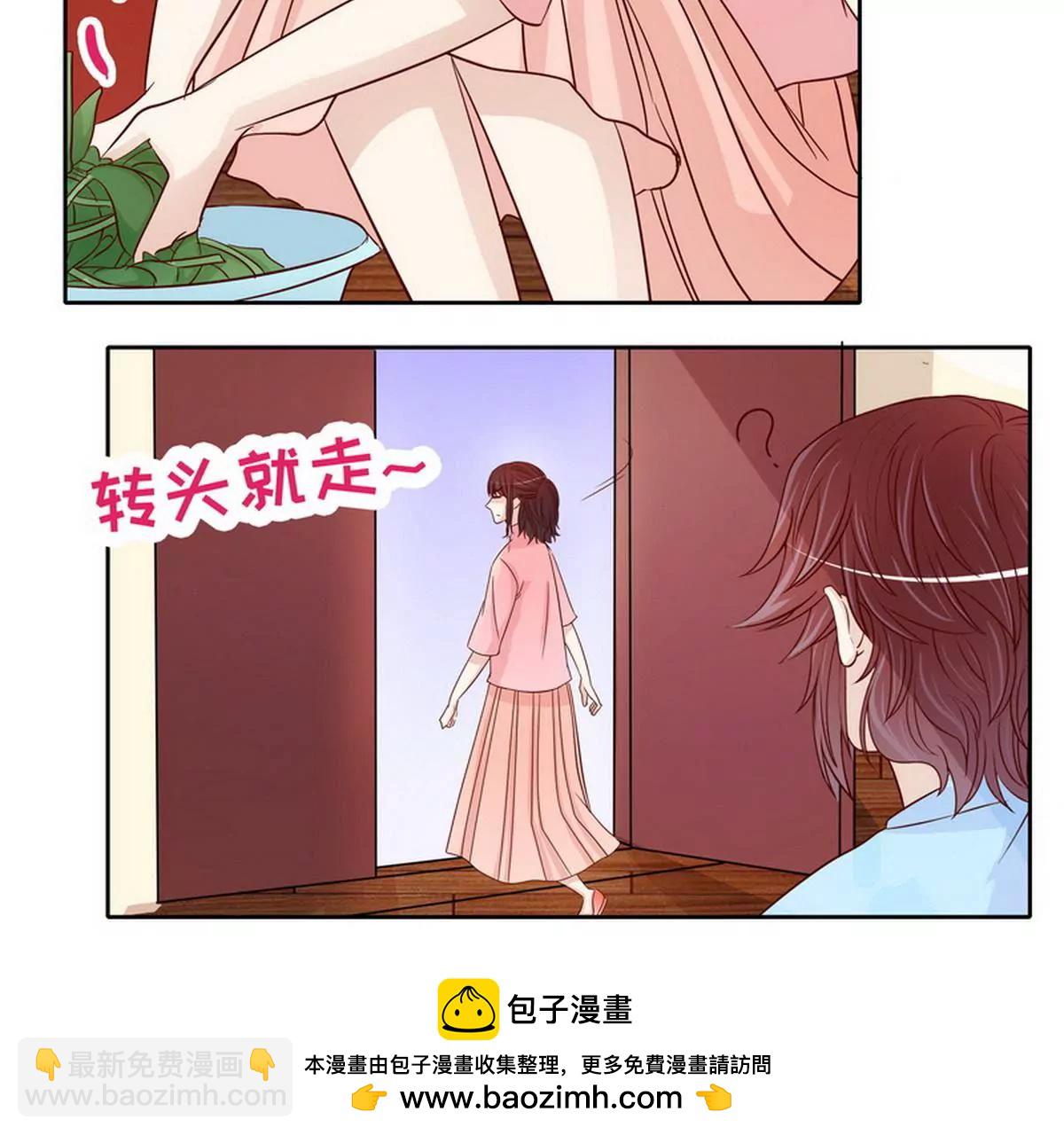 第90话 你走什么走？(1/2)-第90话