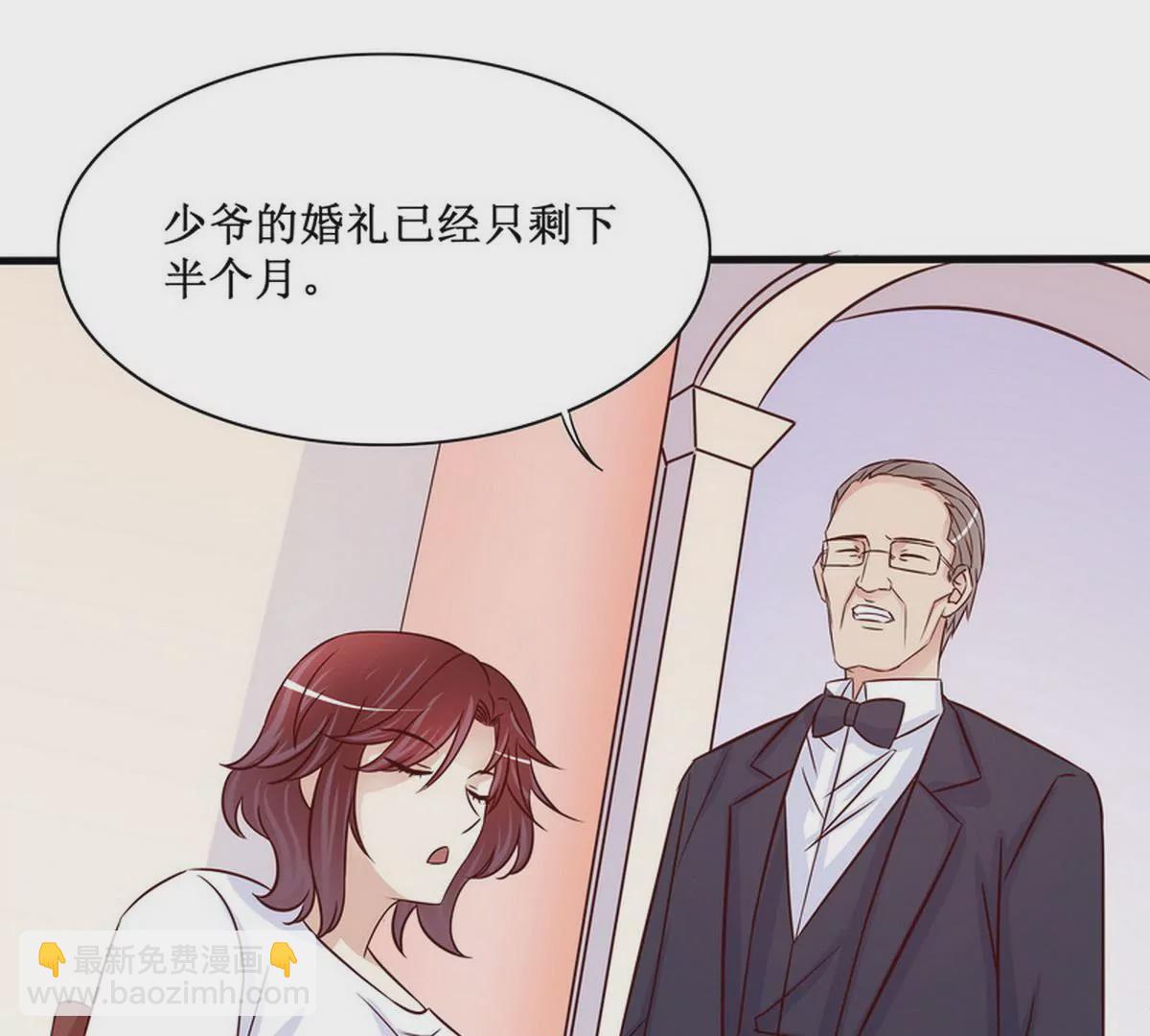 第90话 你走什么走？(1/2)-第90话