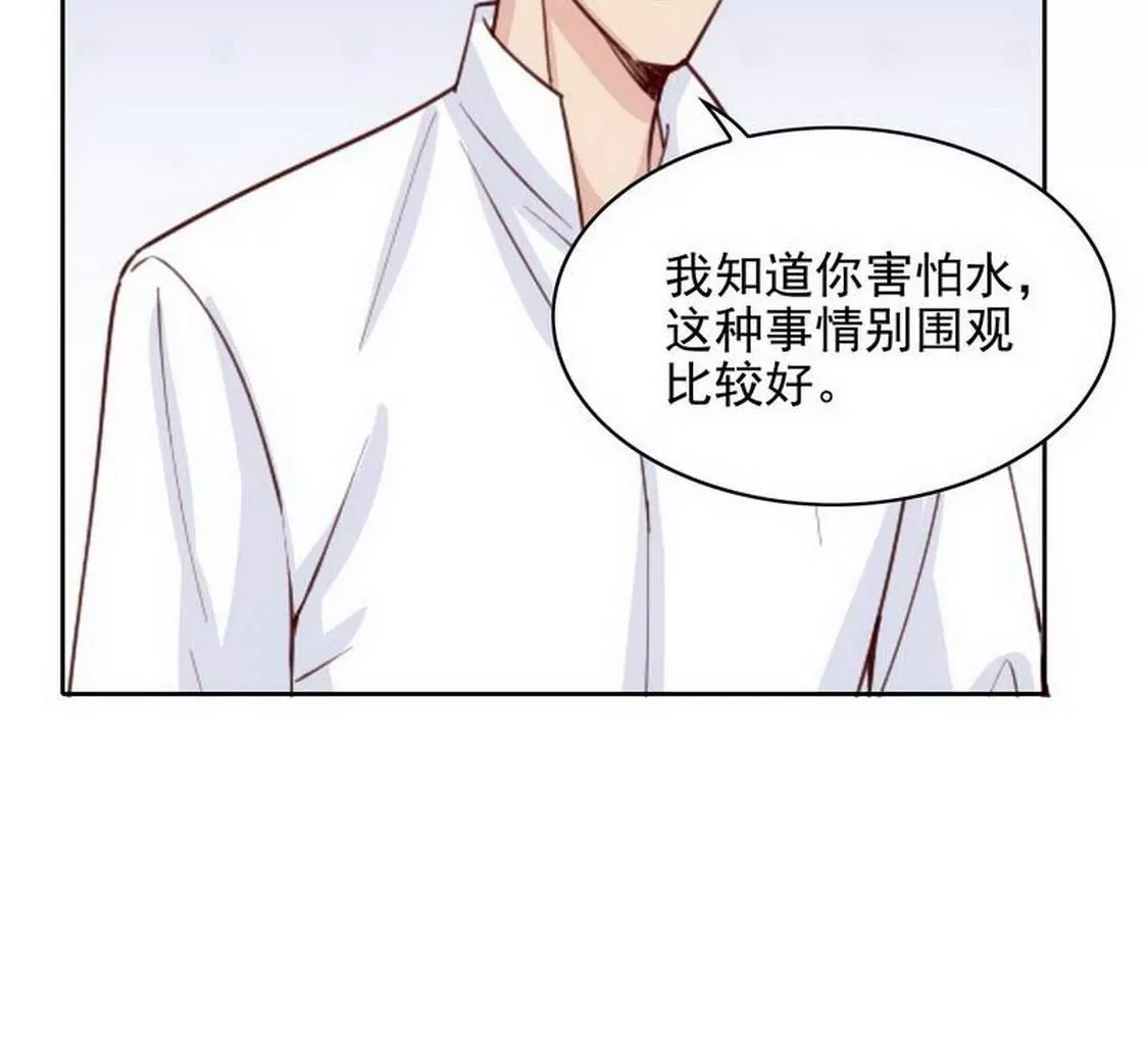 第93话害怕就不要看-第92话