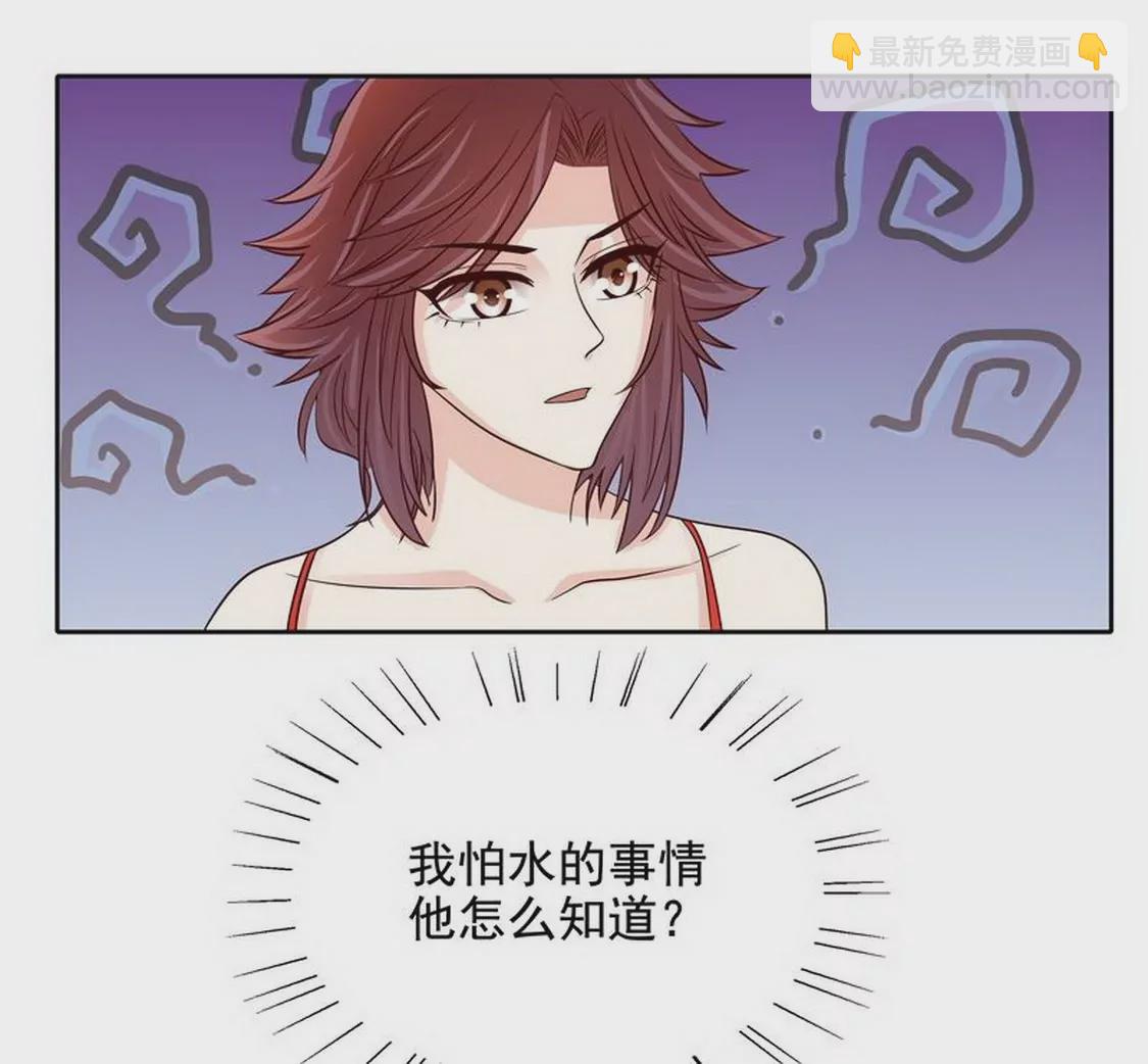 第93话害怕就不要看-第92话