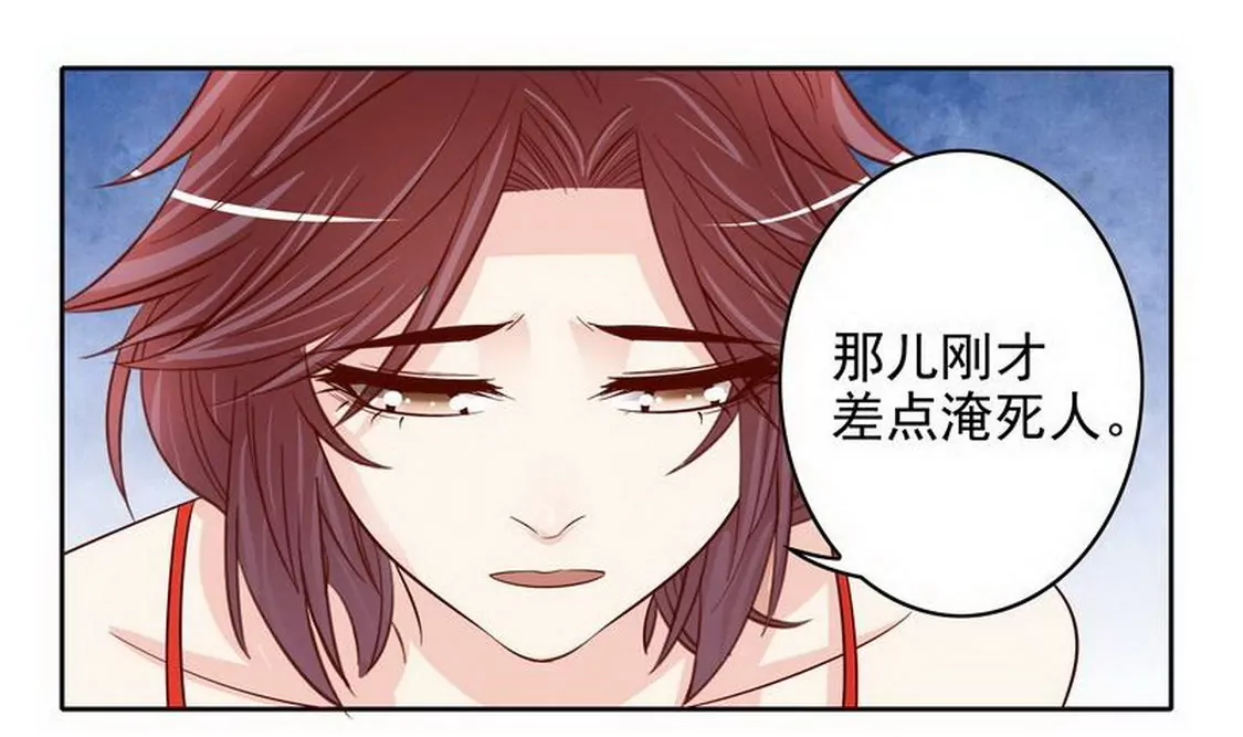 第93话害怕就不要看-第92话