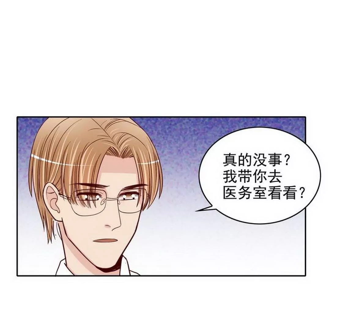 第93话害怕就不要看-第92话