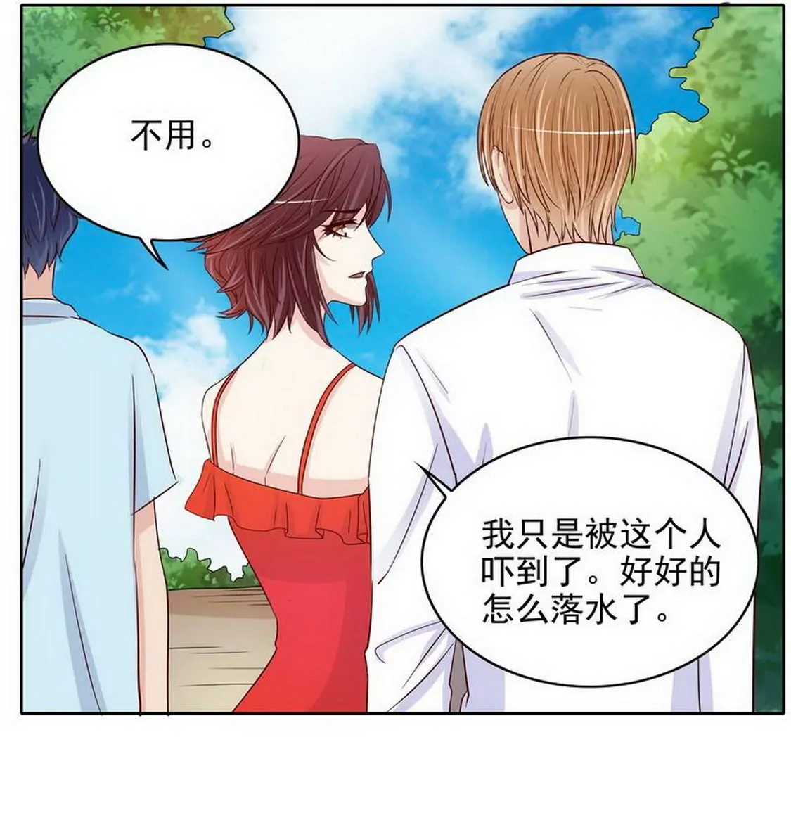 第93话害怕就不要看-第92话