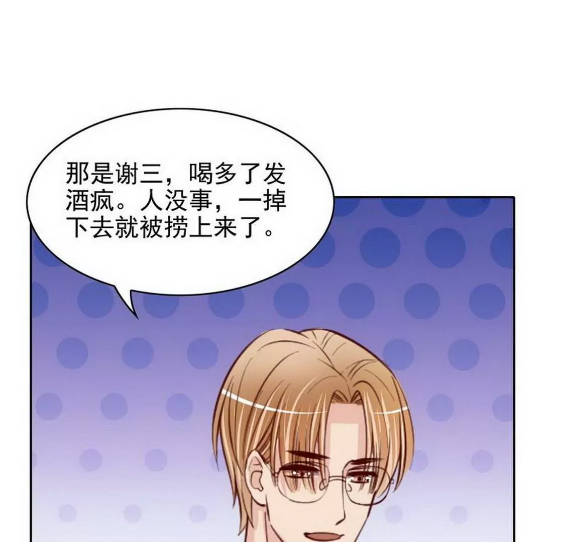 第93话害怕就不要看-第92话