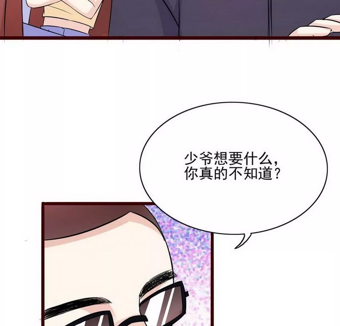 第95话(1/2)-第94话