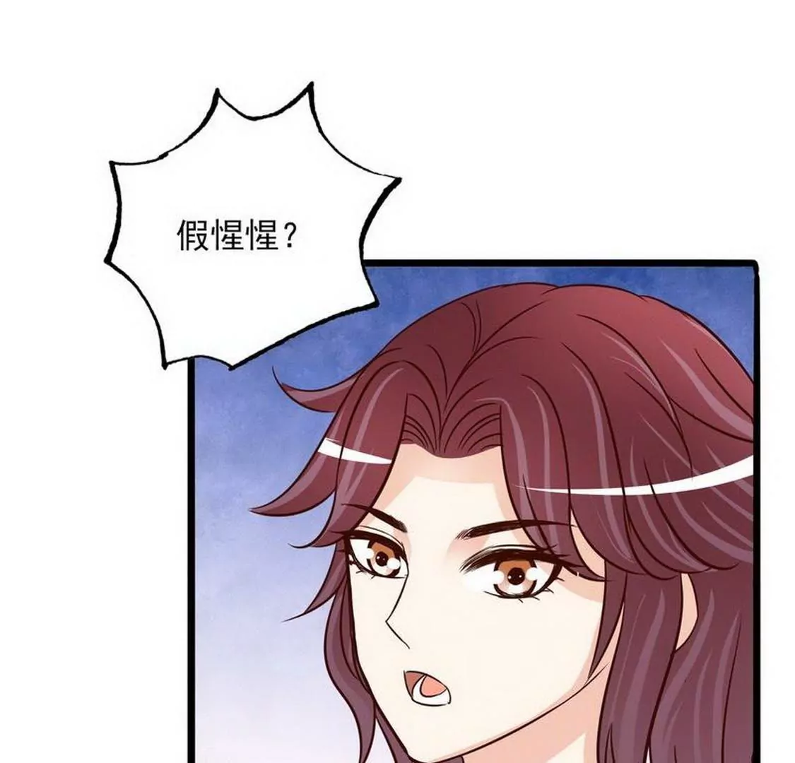 第95话(1/2)-第94话