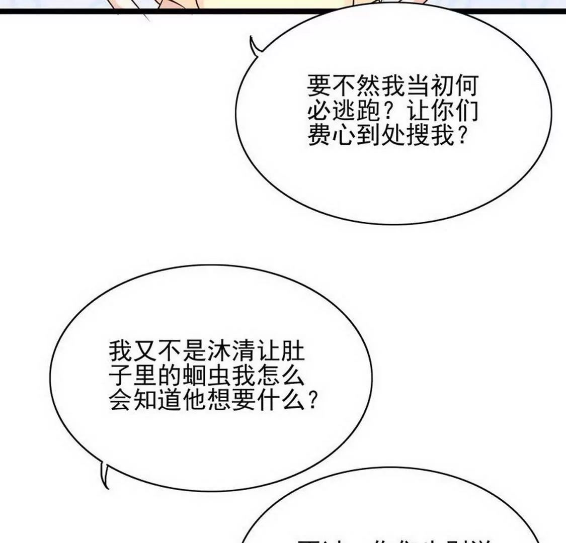 第95话(1/2)-第94话