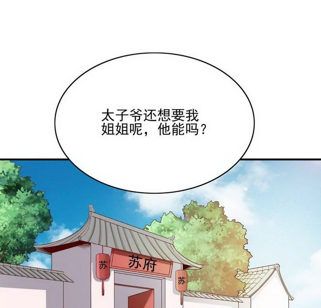 第95话(1/2)-第94话