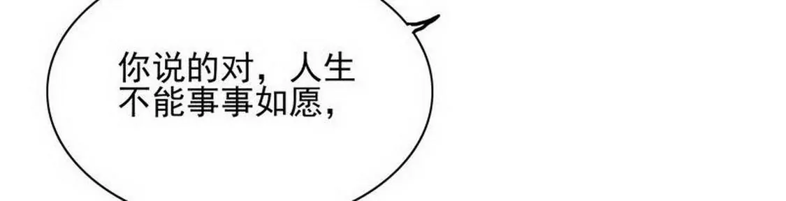 第95话(1/2)-第94话