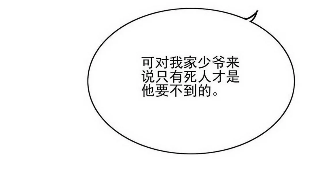 第95话(1/2)-第94话