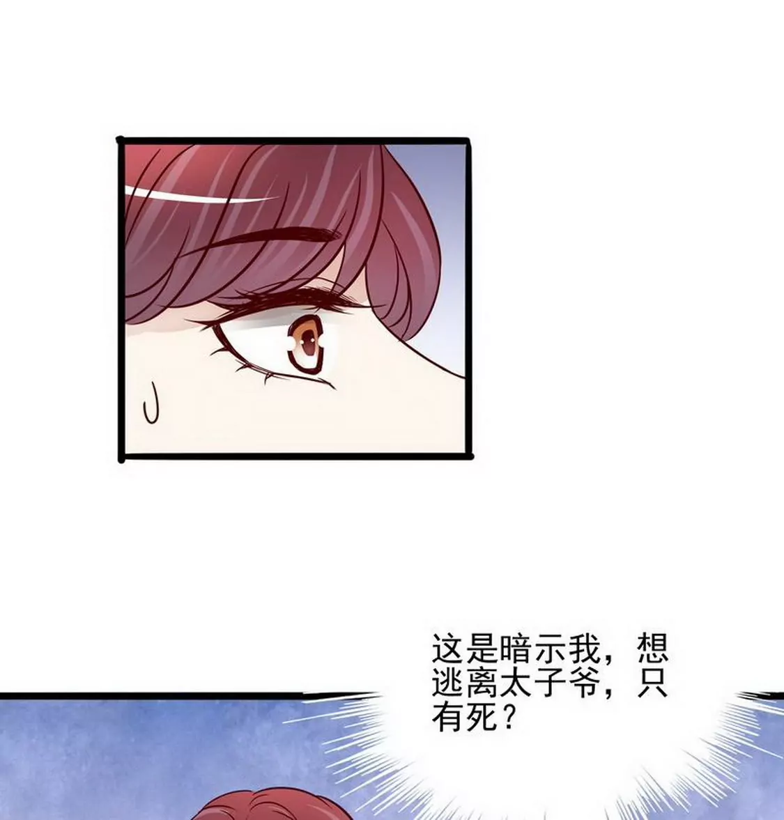 第95话(1/2)-第94话