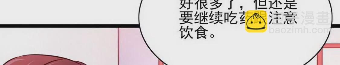 第95话(1/2)-第94话
