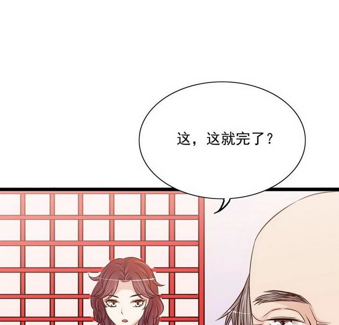 第95话(1/2)-第94话