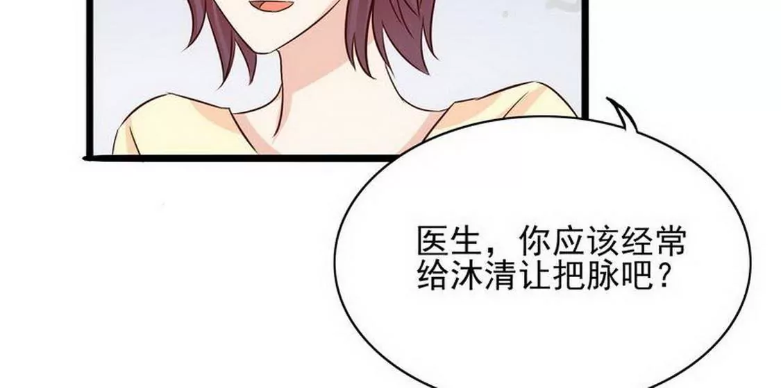 第95话(1/2)-第94话
