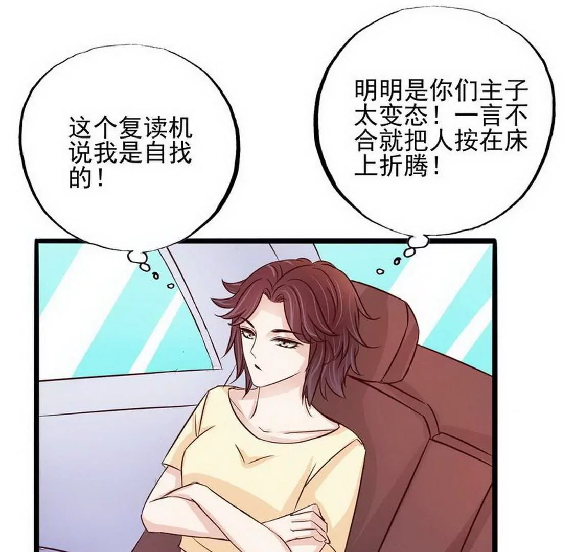 第95话(1/2)-第94话