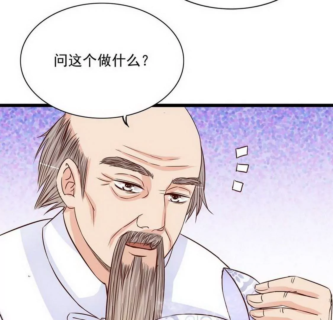第95话(1/2)-第94话