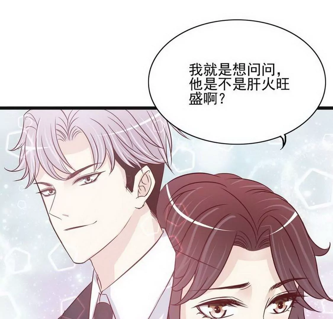 第95话(1/2)-第94话