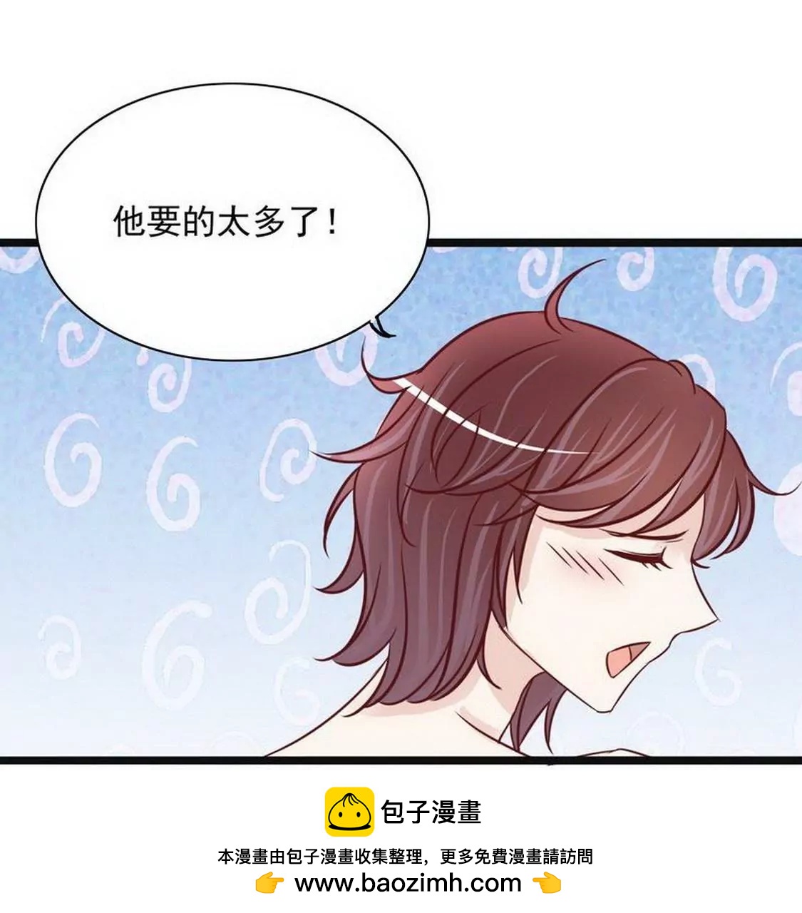 第95话(1/2)-第94话