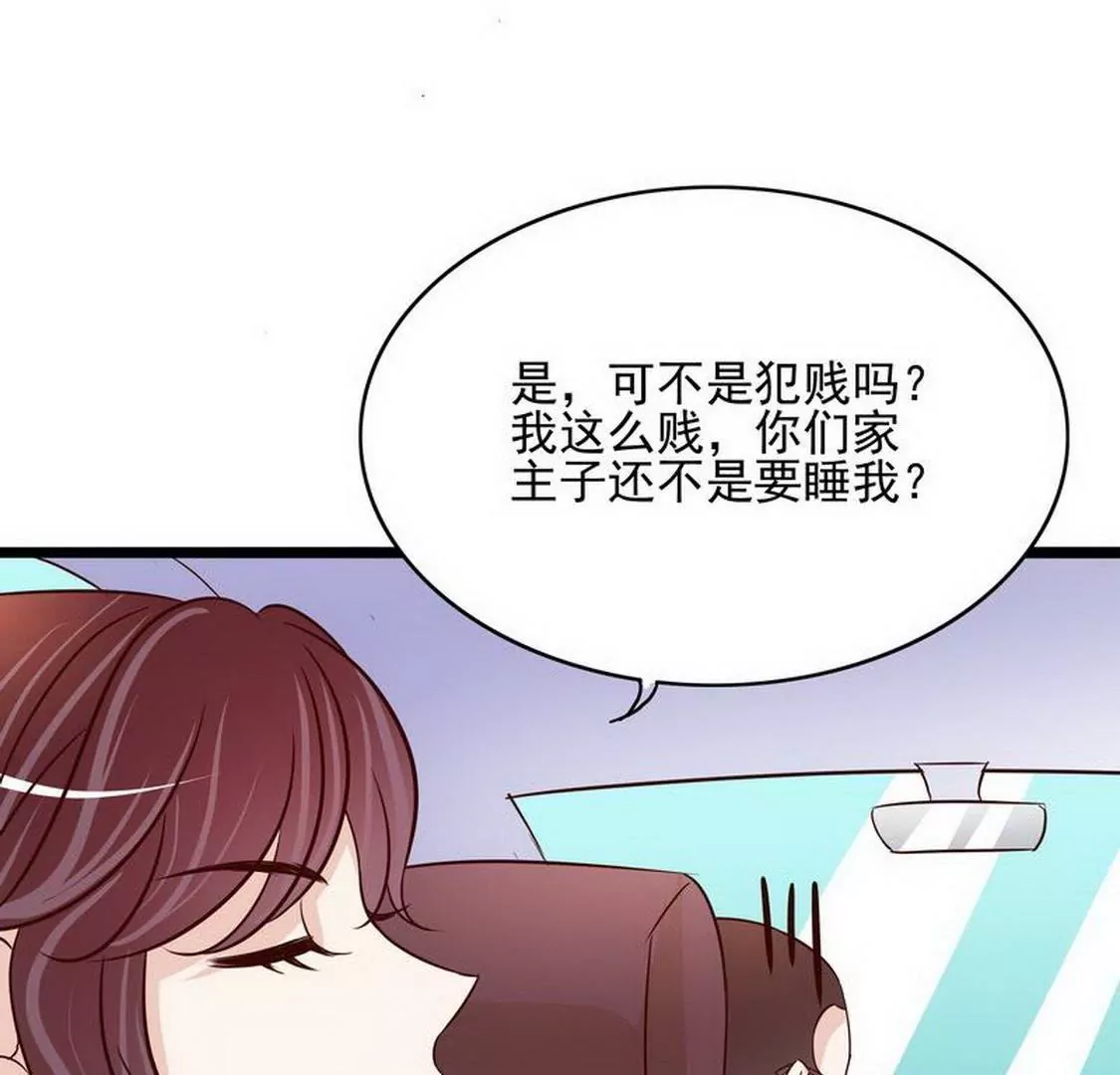 第95话(1/2)-第94话