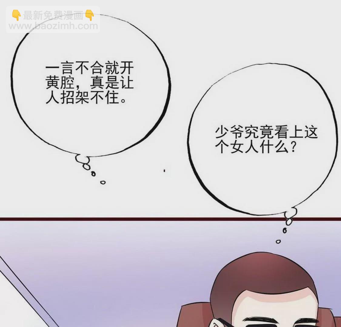 第95话(1/2)-第94话