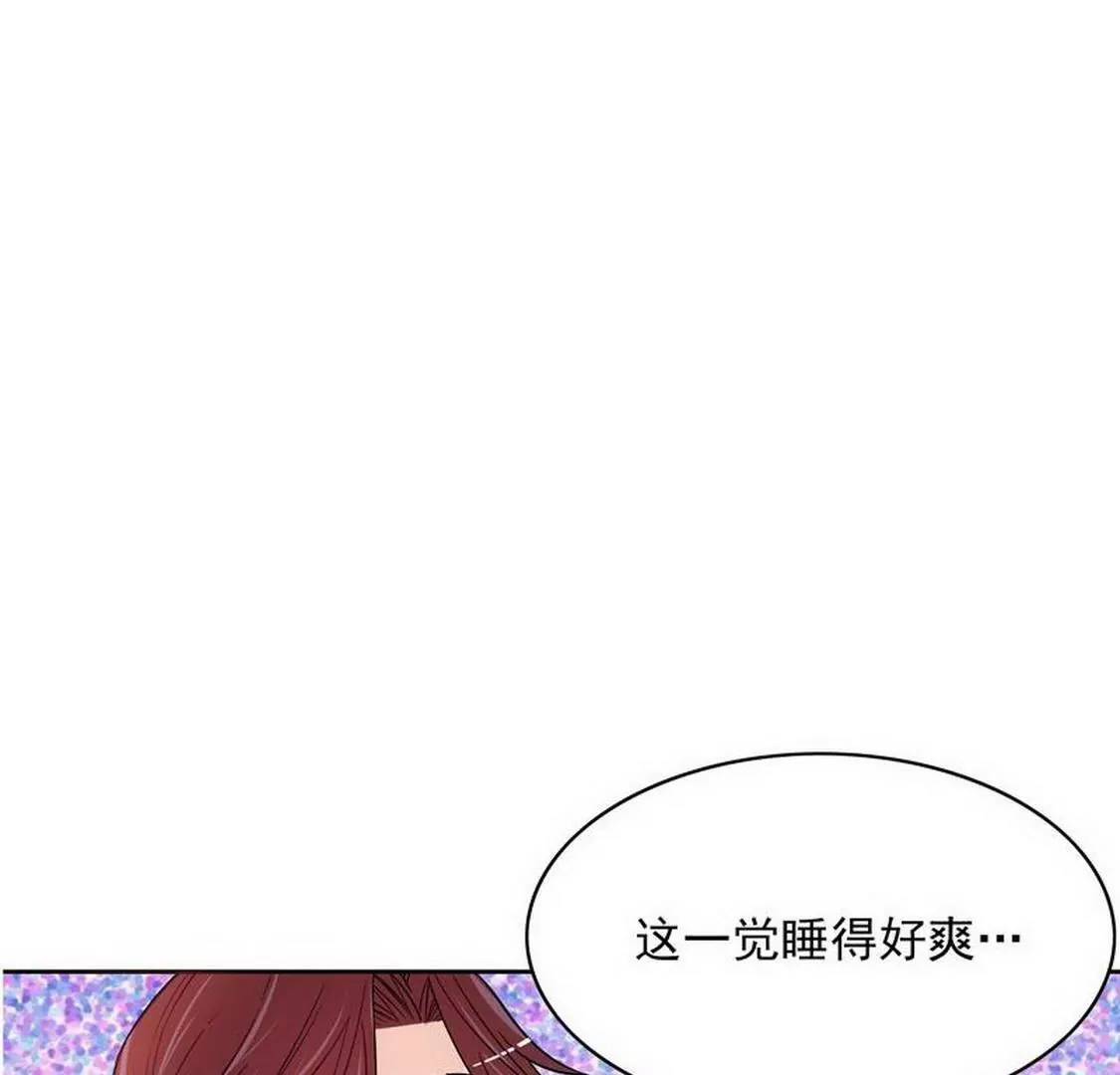 第97话只要我像余恋就好了-第96话