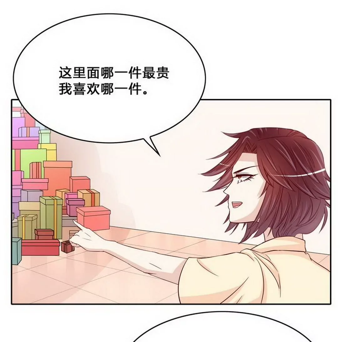 第97话只要我像余恋就好了-第96话