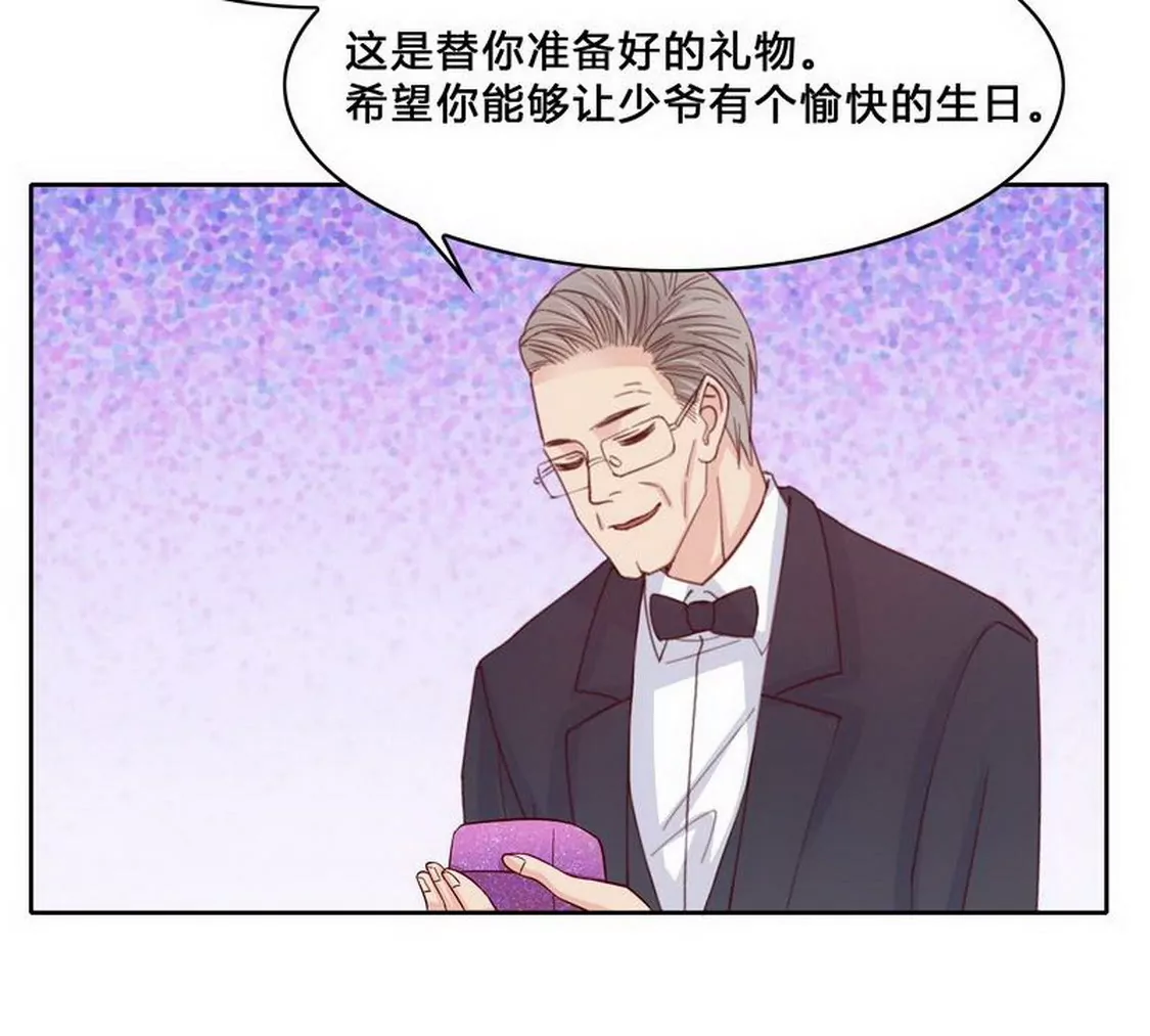 第97话只要我像余恋就好了-第96话