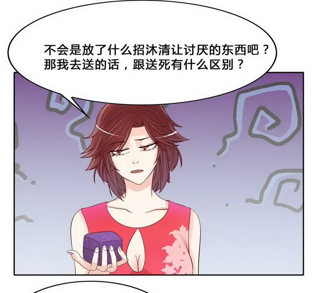 第97话只要我像余恋就好了-第96话