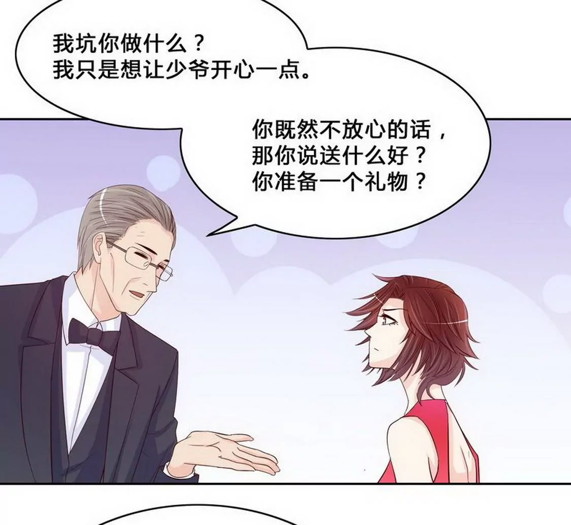 第97话只要我像余恋就好了-第96话