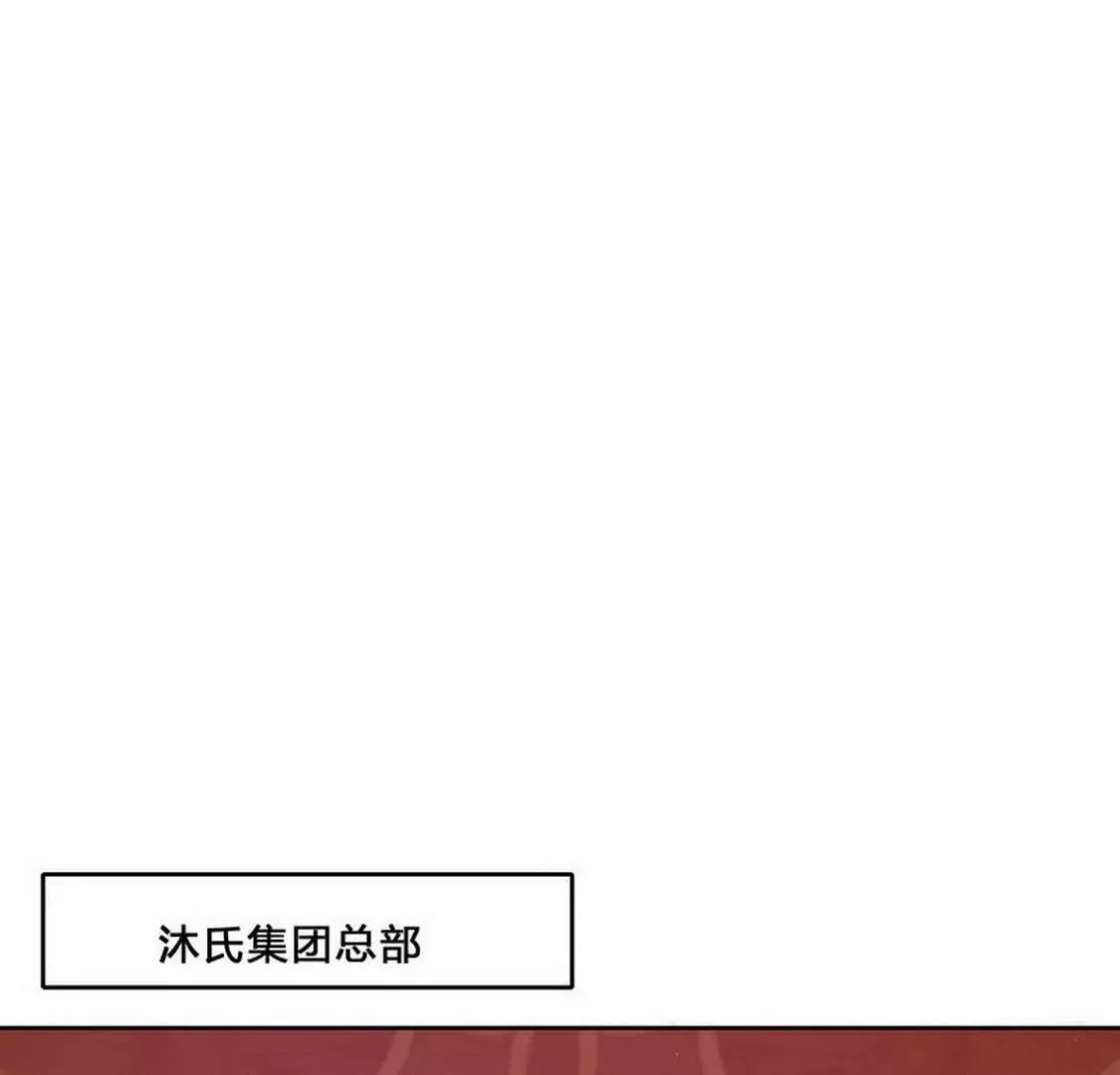 第97话只要我像余恋就好了-第96话