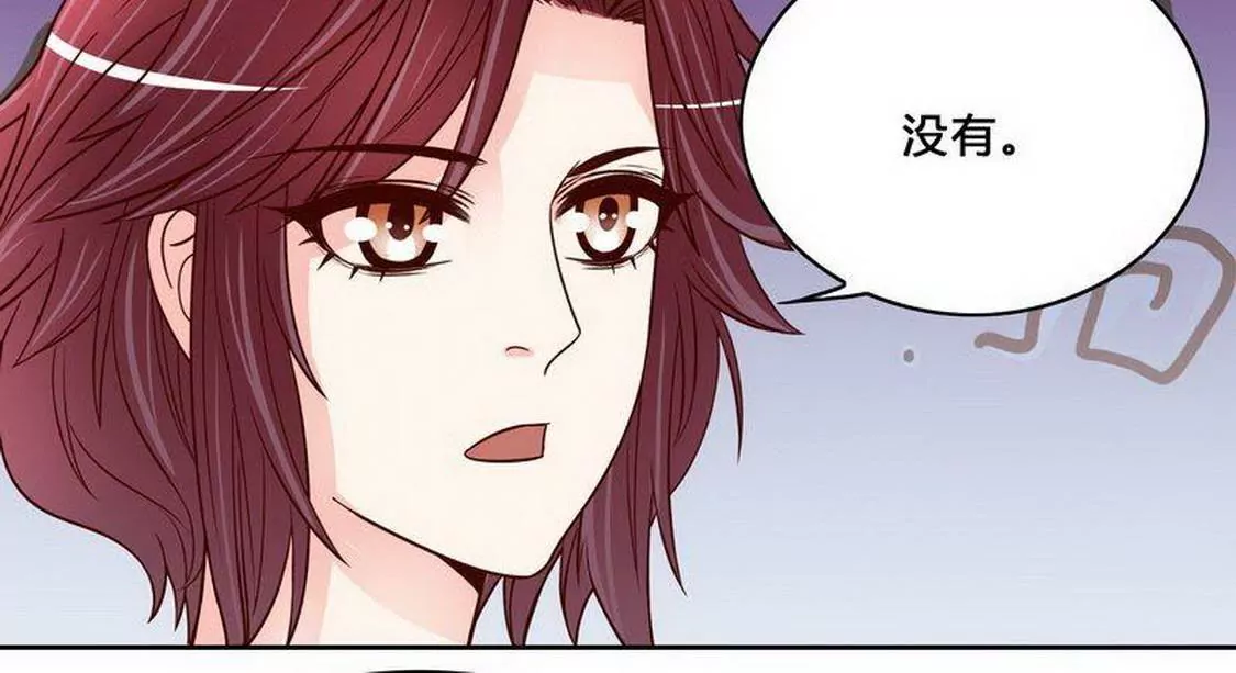 第97话只要我像余恋就好了-第96话