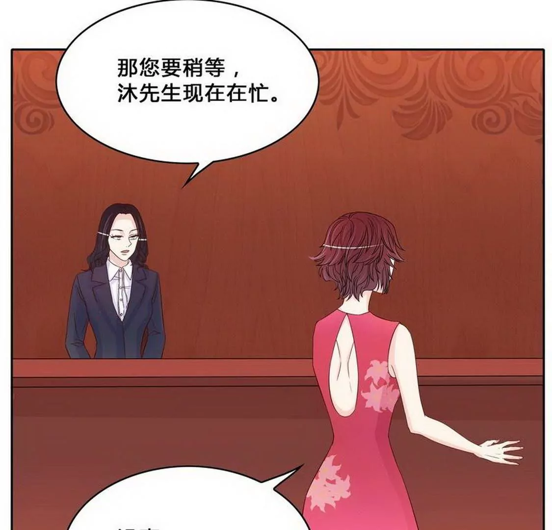 第97话只要我像余恋就好了-第96话