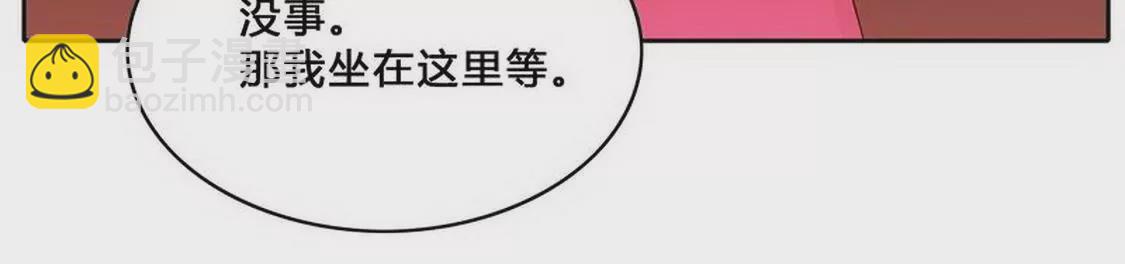 第97话只要我像余恋就好了-第96话