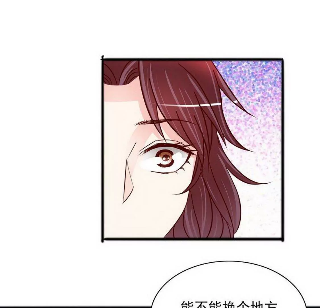 第99话你送的我都喜欢(1/2)-第98话