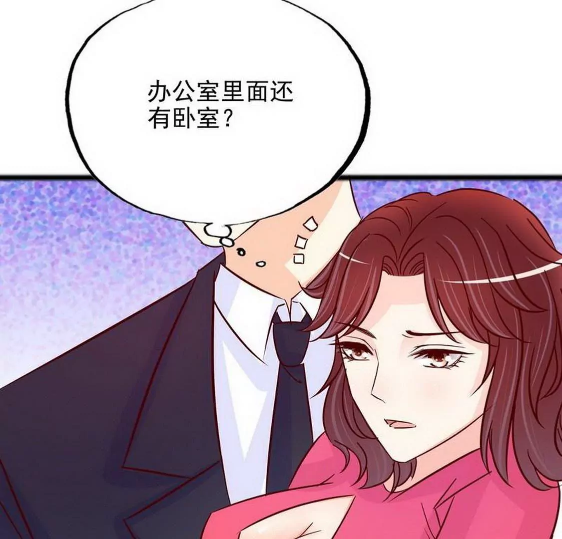 第99话你送的我都喜欢(1/2)-第98话