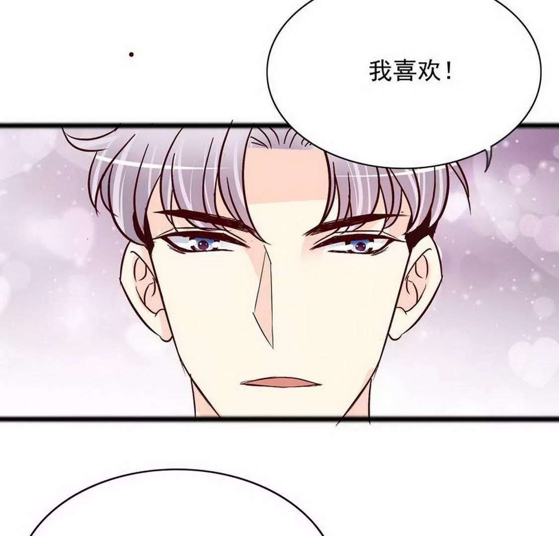 第99话你送的我都喜欢(1/2)-第98话
