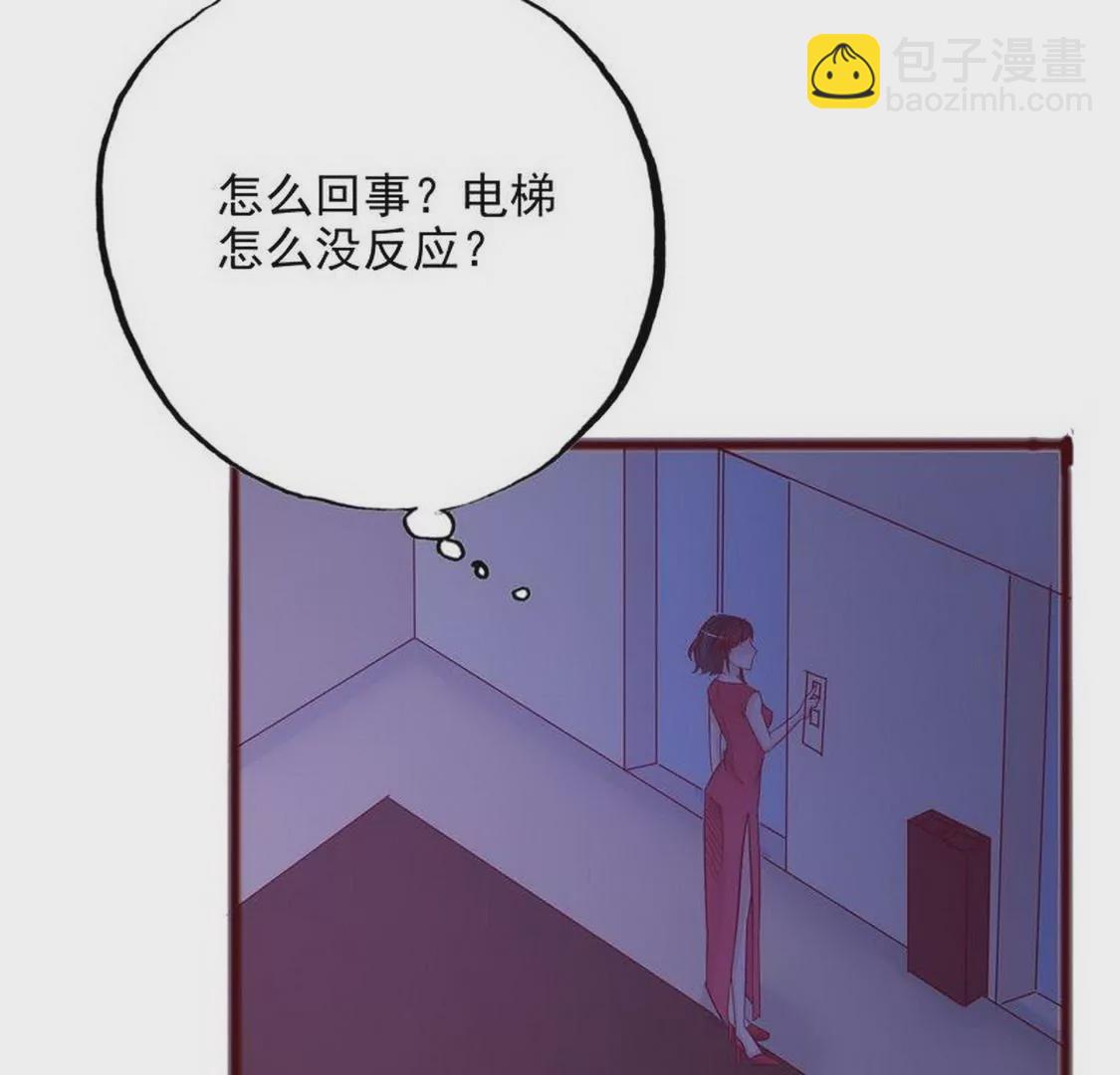 第99话你送的我都喜欢(1/2)-第98话
