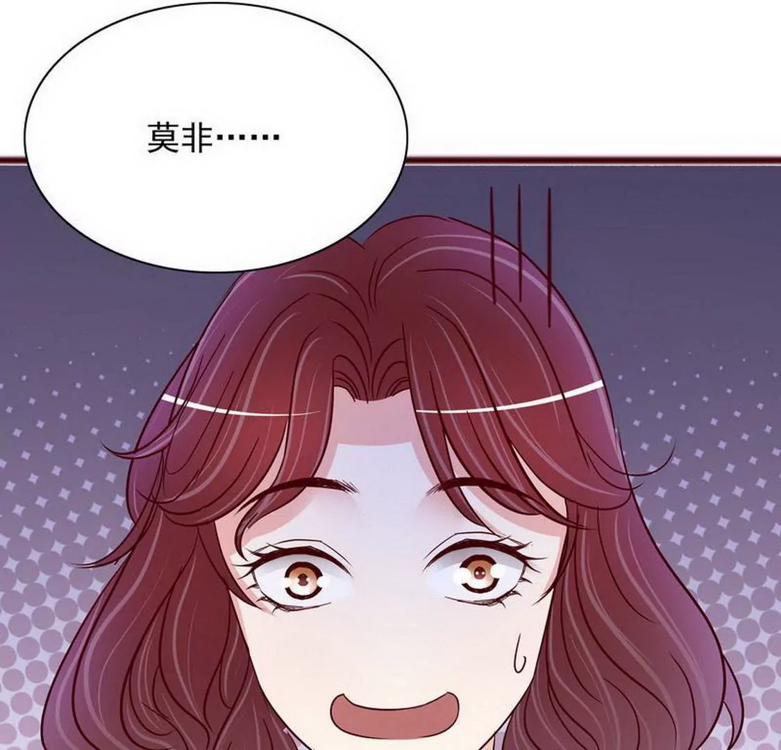 第99话你送的我都喜欢(1/2)-第98话
