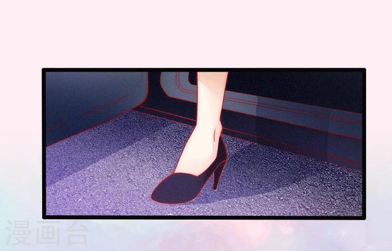 第1话 做你的女人-第2话